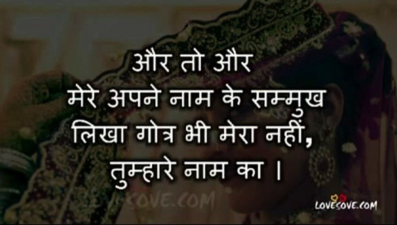 ek patni ke sawaal apne pati se