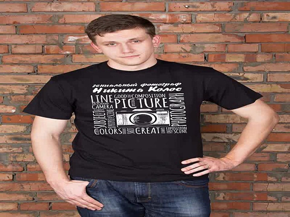 Роскошный и недорогой подарок на все случаи жизни - Футболка мужская с вашим текстом Фотографу в г. Хабаровск