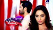 Tera Mera Rishta Geo Tv Drama Episode 9 Full (08 January 2016)