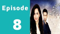 Guzarish Episode 8 Full on Ary Digital in High Quality