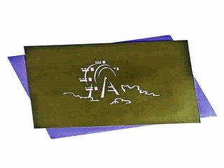 Отличный подарок на день рождения - Открытка подарочная с объемными картинками Колесо в г. Нижний Новгород