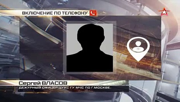 20 человек спаслись из горящего в Москве общежития