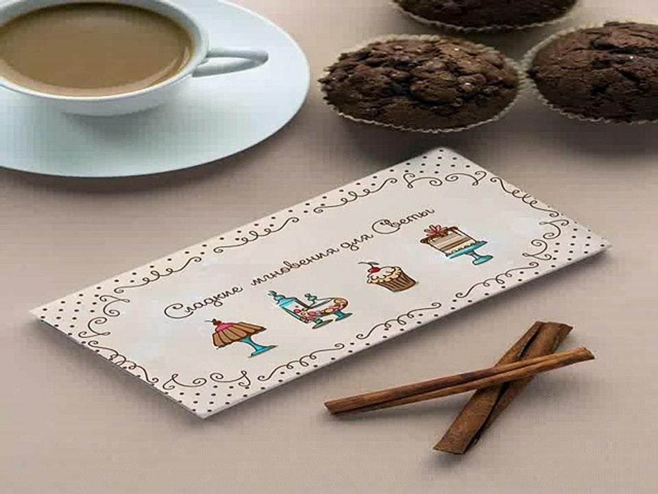 Ура Купил себе отличный подарок на именины - Шоколад с Вашим именем Вкусные пожелания в г. Тверь