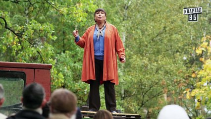 Сваты 6 За кадром, Серия 1