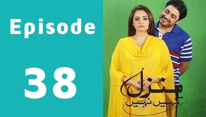 Manzil Kahin Nahi Episode 38 Full in High Quality on Ary Zindagi