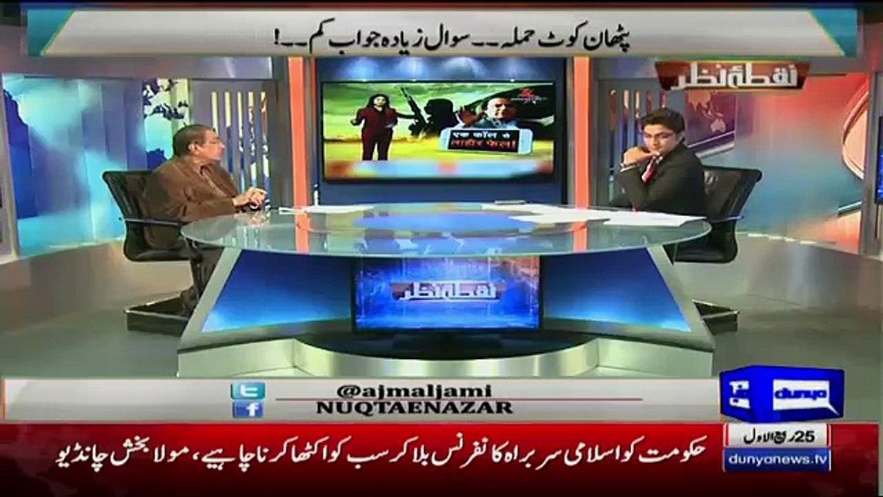 Mujeeb ur Rehman Shami Bashing Indian Media Over Fake Phone Calls