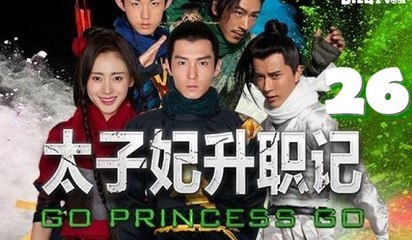 Thái Tử Phi Thăng Chức Ký - Tập 26 [Vietsub]