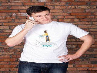 Лучший подарок на день рождения - Футболка мужская с вашим текстом Воздушная любовь в г. Красноярск