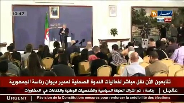 مدير الديوان لدى رئاسة الجمهورية أحمد أويحيى يجيب على أسئلة الصحفيين حول تعديل الدستور