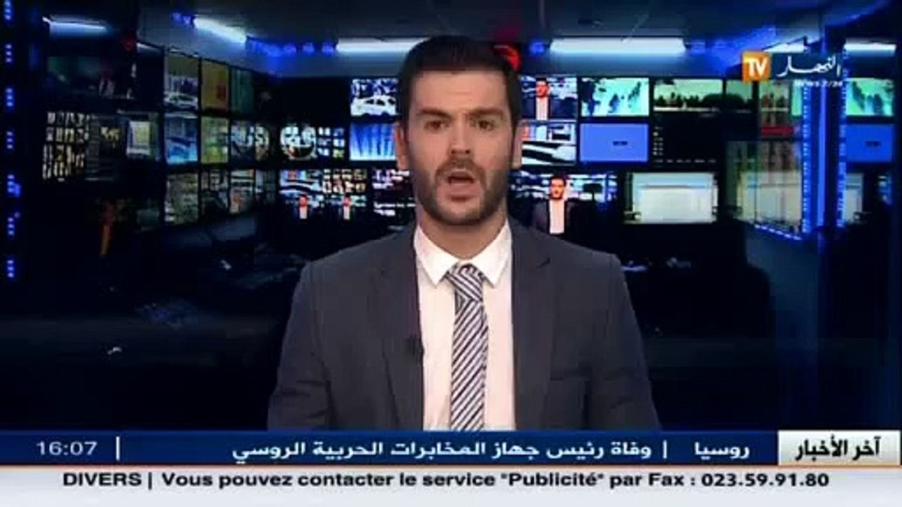أهم المواد التي جاءت في المشروع التمهيدي لتعديل الدستور