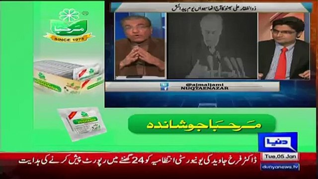 Mujeeb Ur Rehman Shared His Feelings About Zulfikar Ali Butto