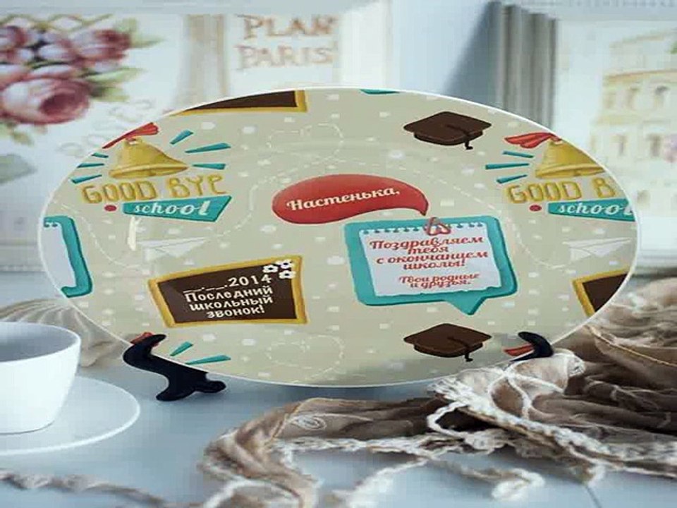 Ура Купил себе отличный подарок на все случаи жизни - Тарелка декоративная с вашим текстом Последний звонок в г. Брянск