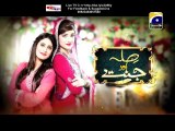 Sila Aur Jannat Geo Tv Drama Episode 7 Full (06 January 2016)