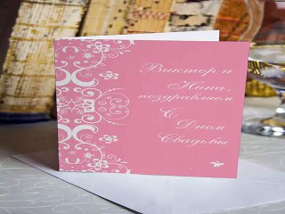 Популярный подарок на именины - Открытка с вашим текстом Кружевные узоры в г. Ставрополь