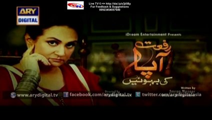 Riffat Aapa Ki Bahuein Ary Digital Drama Episode 34 Full (06 January 2016)