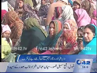 CM employment loan scheme