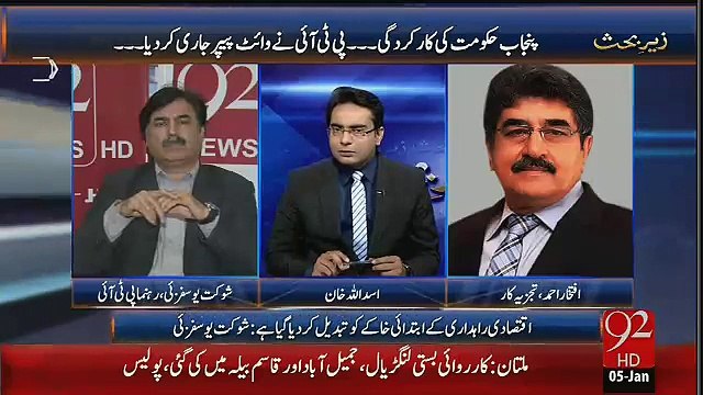 Punjab Ke Karkardigi KPK Se Behter Kyun Hai.. Iftikhar Ahmed Telling