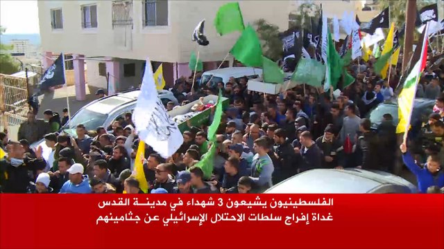 استشهاد شاب فلسطيني برصاص الاحتلال الإسرائيلي