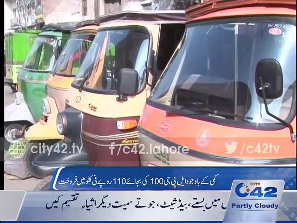 LPG gas sells per 110 kg instead of 100 rupees/ Kg