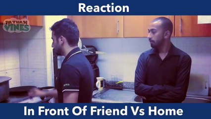 Reaction In Front Of Friend Vs Home Alone