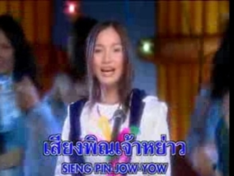 AVSEQ08 THAI SONG