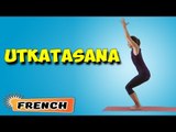 Utkatasana | Yoga pour les débutants complets | Yoga For BodyBuilding & Tips | About Yoga in French