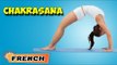 Chakrasana | Yoga pour les débutants complets | Yoga For Menstrual Disorders | About Yoga in French