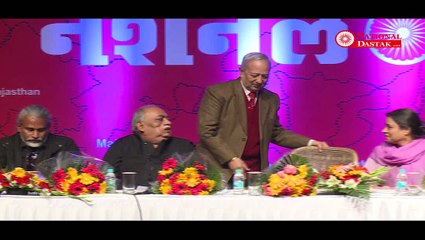 Dr.Ranjana Kumari,Centre for Social Research Speech On on National Dastak Launch Ceremony