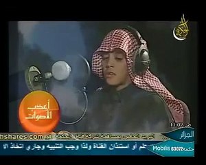 Tilawat in Very - Sweet Voice ; Masha Allah