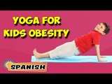 Yoga para la Obesidad Niños | Yoga For Kids Obesity | Beginning of Asana Posture in Spanish