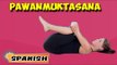 Pawanmuktasana | Yoga para principiantes | Yoga Asana For Heart & Tips | About Yoga in Spanish