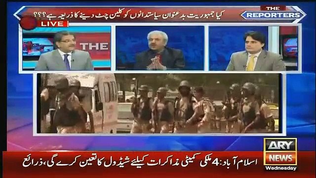 Eent Se Eent Bajane Ka Bayan Zardari Ke Sath Kon Shamil Tha:-Arif Hameed Bhatti