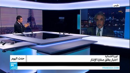كوريا الشمالية.. اختبار يطلق صفارة الإنذار