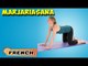 Marjariasana | Yoga pour les débutants complets | Yoga For Young At Heart | About Yoga in French