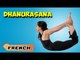 Dhanurasana | Yoga pour les débutants complets | Yoga For Slimming & Tips | About Yoga in French