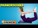 Dhanurasana | Yoga pour les débutants complets | Yoga For Stress Relief | About Yoga in French