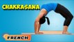 Chakrasana | Yoga pour les débutants complets | Yoga For Stress Relief | About Yoga in French