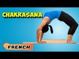 Chakrasana | Yoga pour les débutants complets | Yoga For Stress Relief | About Yoga in French