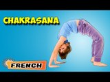 Chakrasana | Yoga pour les débutants complets | Yoga for Kids Memory & Tips | About Yoga in French