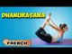 Dhanurasana | Yoga pour les débutants complets | Yoga For Digestive System | About Yoga in French