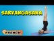 Sarvangasana | Yoga pour les débutants complets | Yoga For Beginners & Tips | About Yoga in French