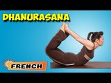 Dhanurasana | Yoga pour les débutants complets | Yoga For Diabetes & Tips | About Yoga in French