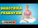 Bhastrika Pranayama | Yoga pour les débutants complets | Yoga After Pregnancy | About Yoga in French
