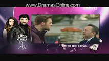 Kaala Paisa Pyar Episode 111 on Urdu1 in High Quality 5th January 2016