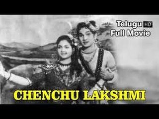 "Chenchu Lakshmi (1958) Movie" | Telugu Full Movie | ANR ,Anjali , SVR