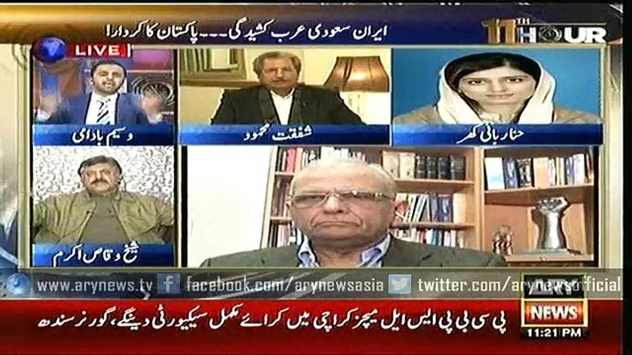 11th Hour   5 Jan 2016