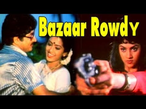 Bazaru Rowdy Full Telugu Movie || Ramesh Babu, Gautami, Mahesh Babu, Nadiya
