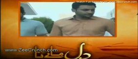 Dil Manay Na Episode 42 Promo - Tv One Global Drama