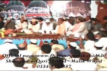 MAA KA VICHORA-J MAA hondi ajj jondi pochdi hall mera-QARI SHAHID MEHMOOD