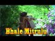 Bhale Mitrulu Telugu Movie | Anjali Devi, Kanchana, Krishnamraju | Full Length Movie